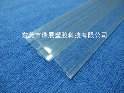 PVC塑料异型材