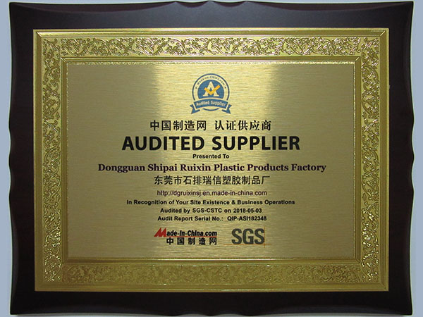 SGS认证证书