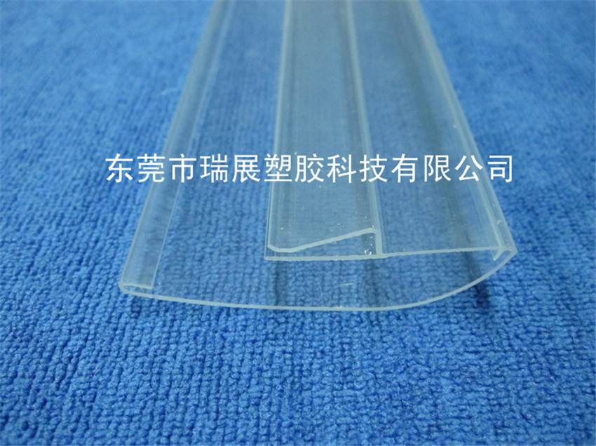 26-1 透明PVC展饰条_副本